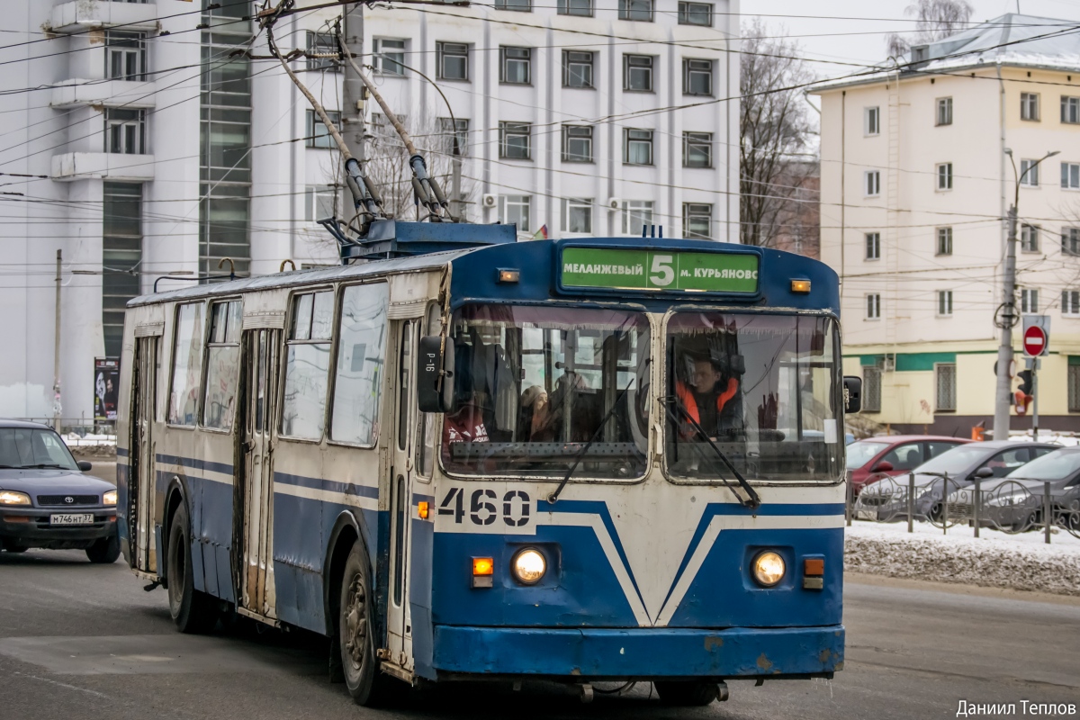 Иваново, ЗиУ-682 (ВМЗ) № 460