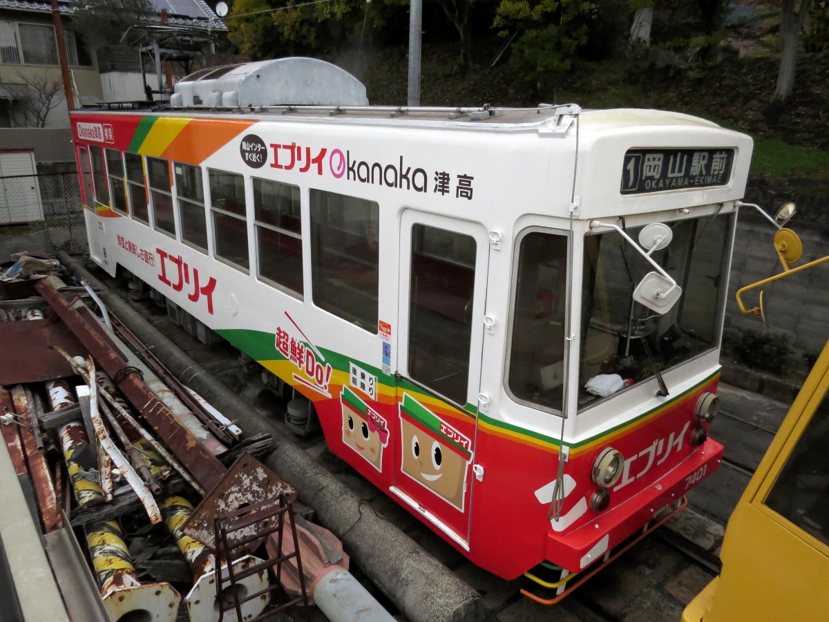 Окаяма, Alna Kōki № 7401; Окаяма — Депо Higashiyama