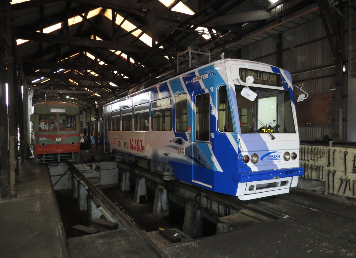 Окаяма, Alna Kōki № 8101; Окаяма — Депо Higashiyama