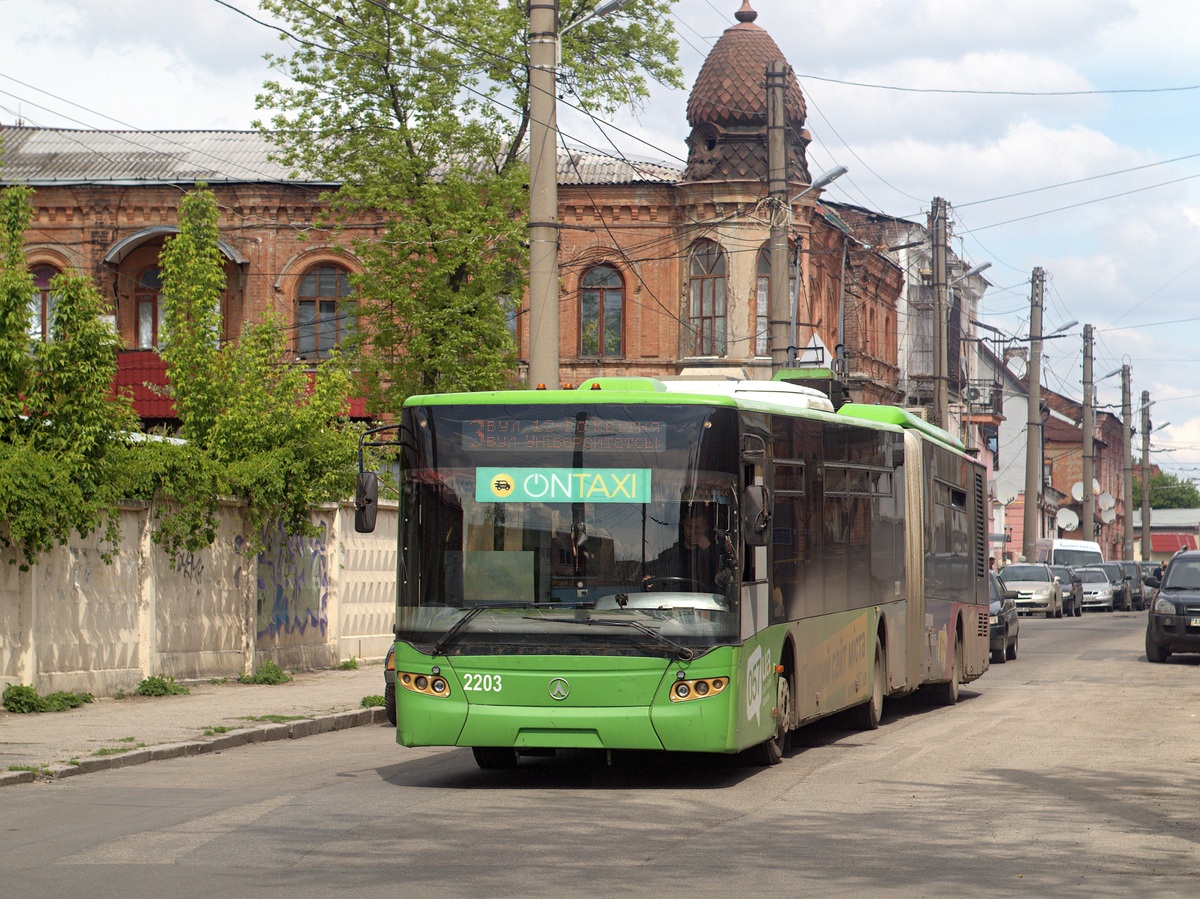 Харьков, ЛАЗ E301D1 № 2203