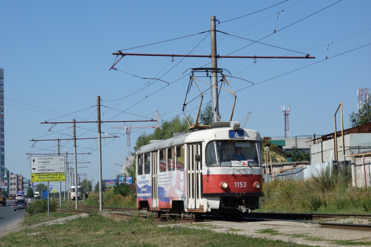 Ульяновск, Tatra T3SU № 1153