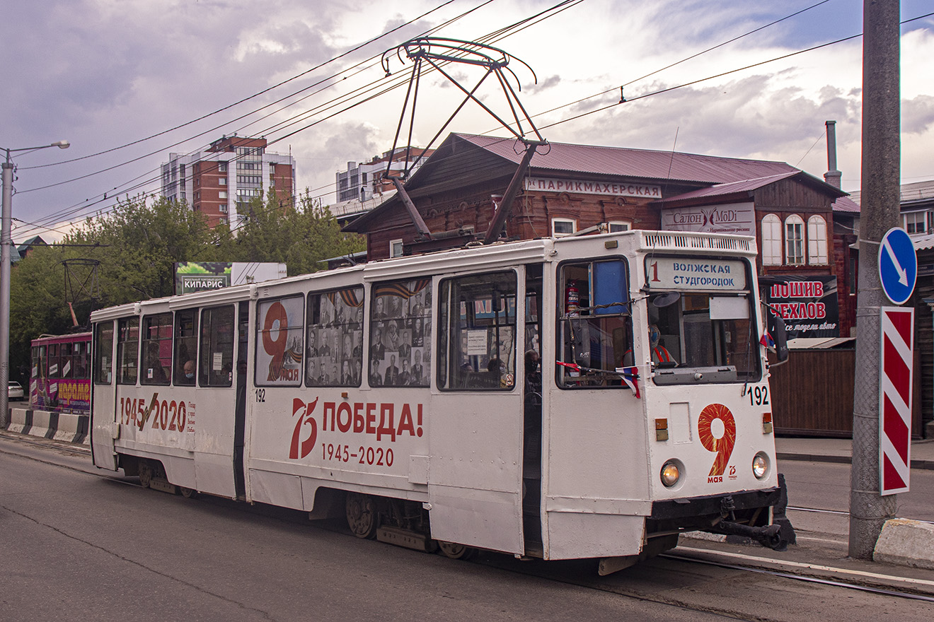 Irkutsk, 71-605 (KTM-5M3) № 192 Irkutsk, 71-605 (KTM-5M3) № 192