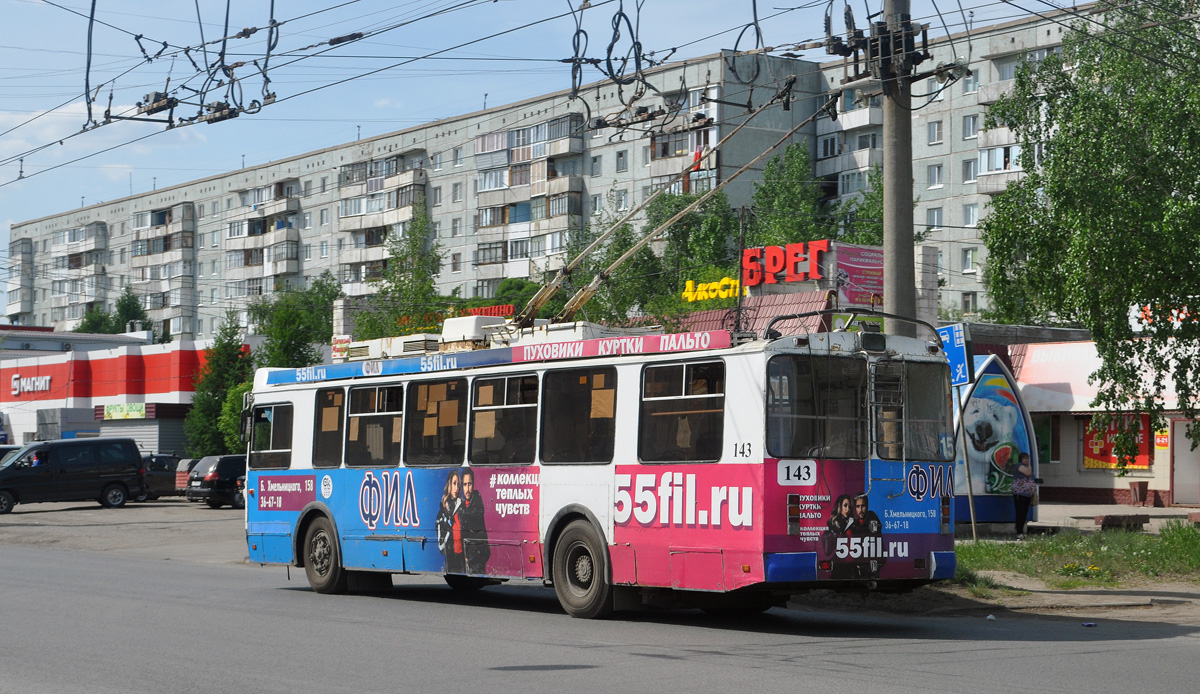 Омск, ЗиУ-682Г-016.03 № 143