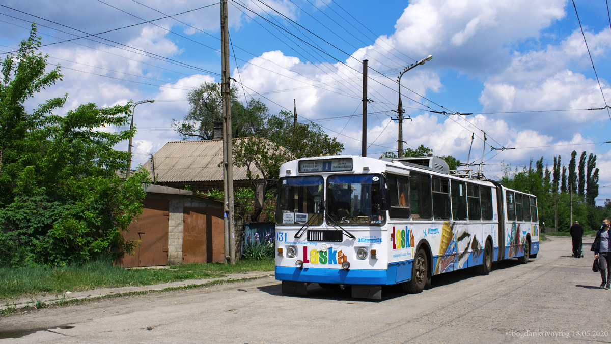 Krivijriha, ZiU-620520 № 031