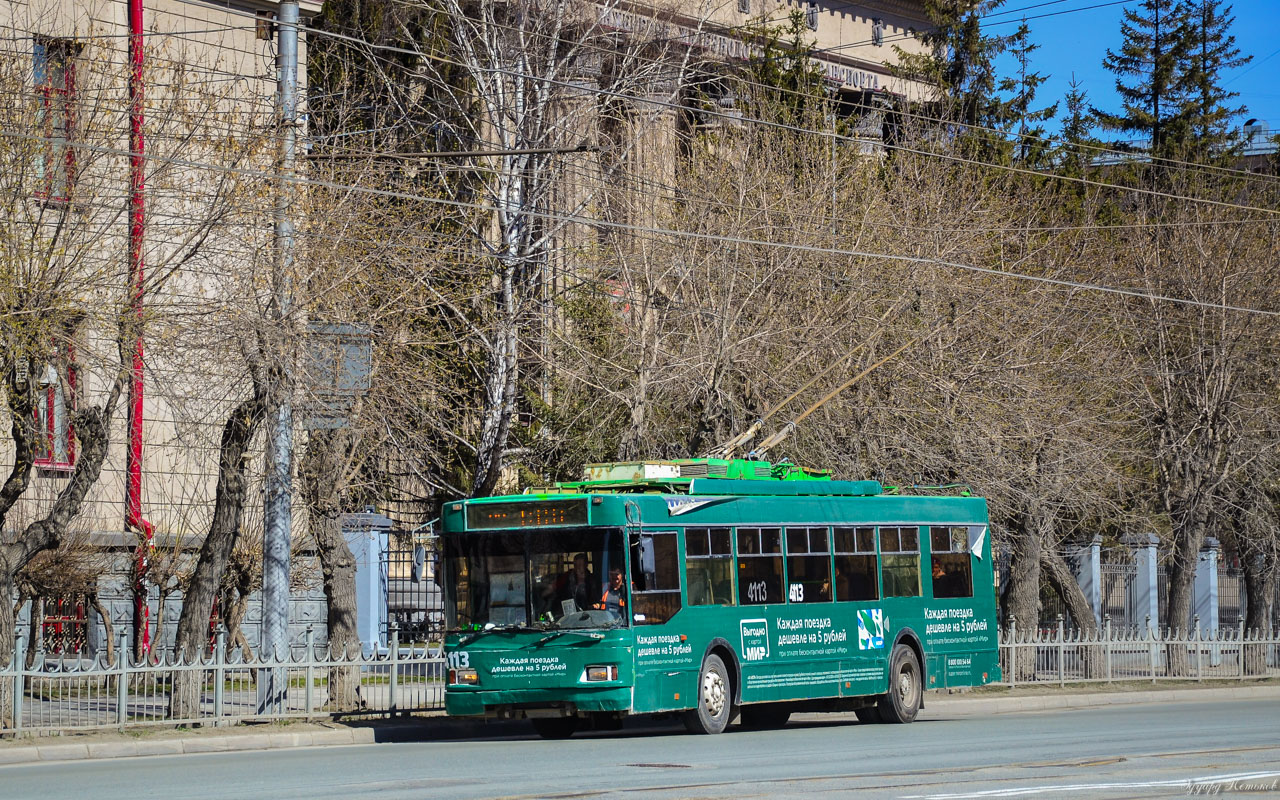 Новосибирск, Тролза-5275.06 «Оптима» № 4113
