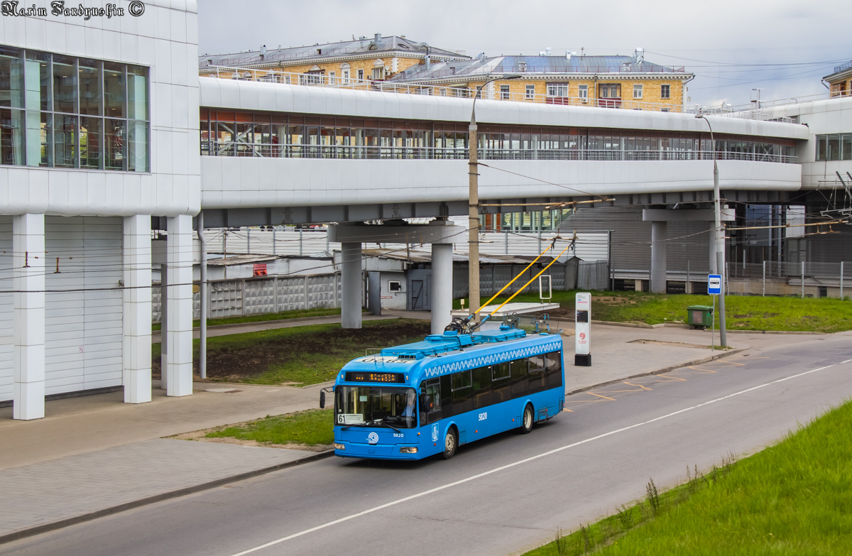 Moscow, BKM 321 № 5820