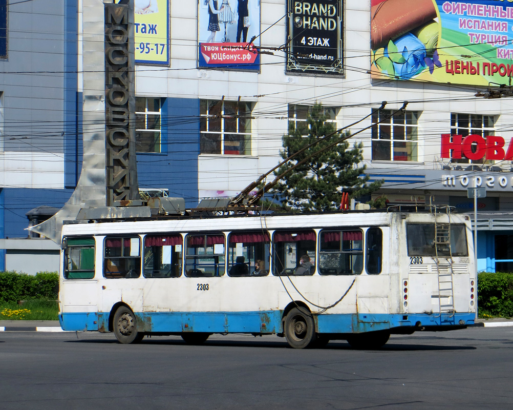 Ņižņij Novgorod, LiAZ-5280 (VZTM) № 2303