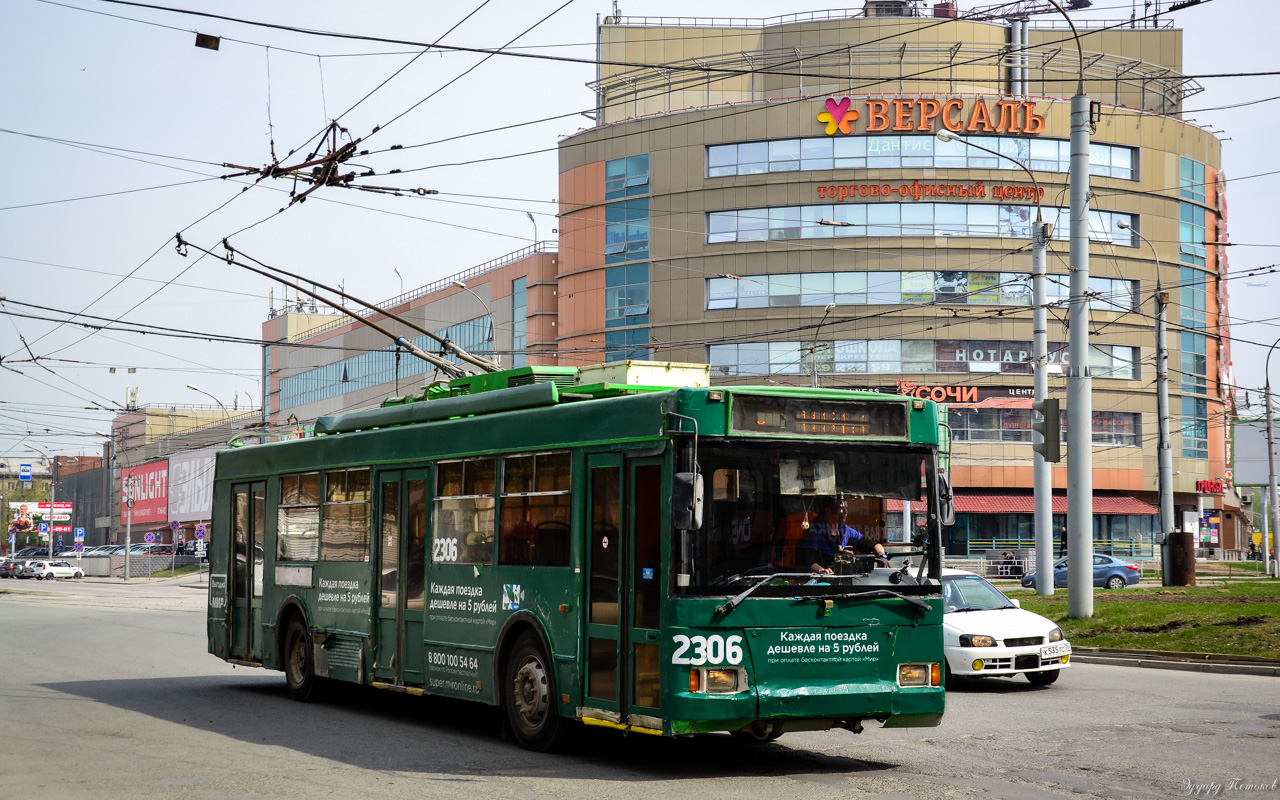 Novosibirsk, Trolza-5275.05 “Optima” № 2306 Novosibirsk, Trolza-5275.05 “Optima” № 2306