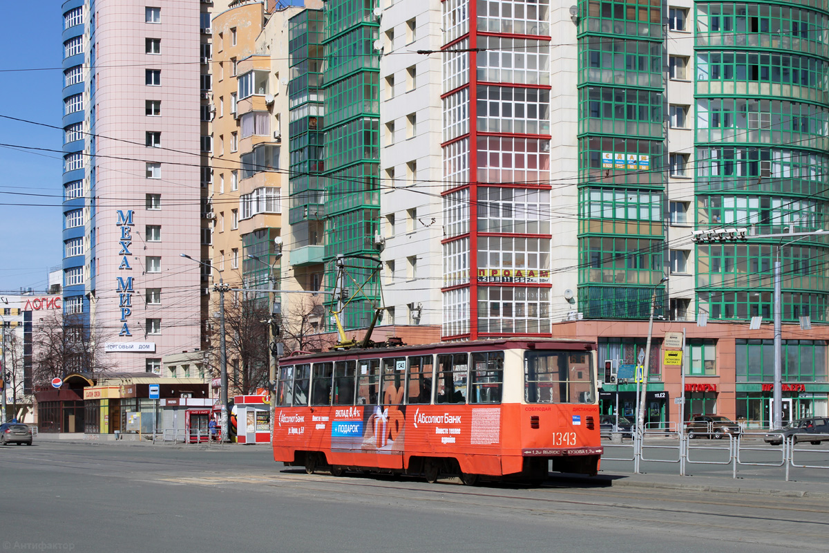Челябинск, 71-605 (КТМ-5М3) № 1343