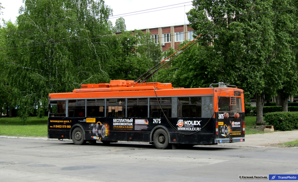 Тольятти, Тролза-5275.07 «Оптима» № 2475