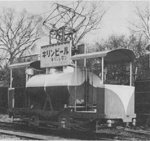 Окаяма, Okaden № n/a; Окаяма — Депо Higashiyama; Окаяма — Старые фотографии
