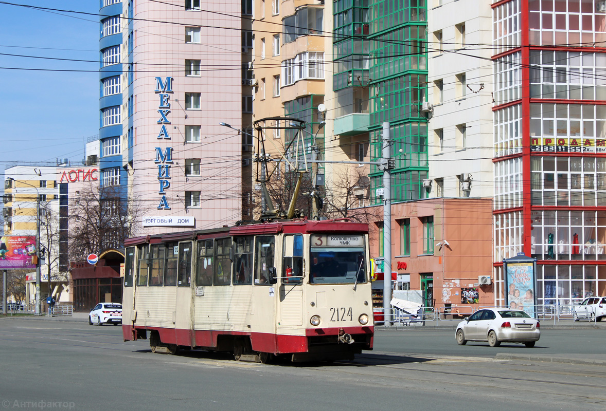 Челябинск, 71-605 (КТМ-5М3) № 2124