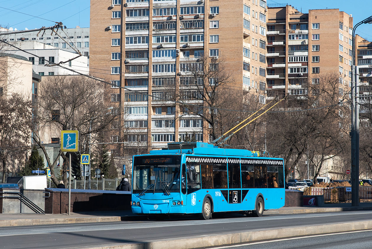 Moscova, VMZ-5298.01 “Avangard” Nr. 1916