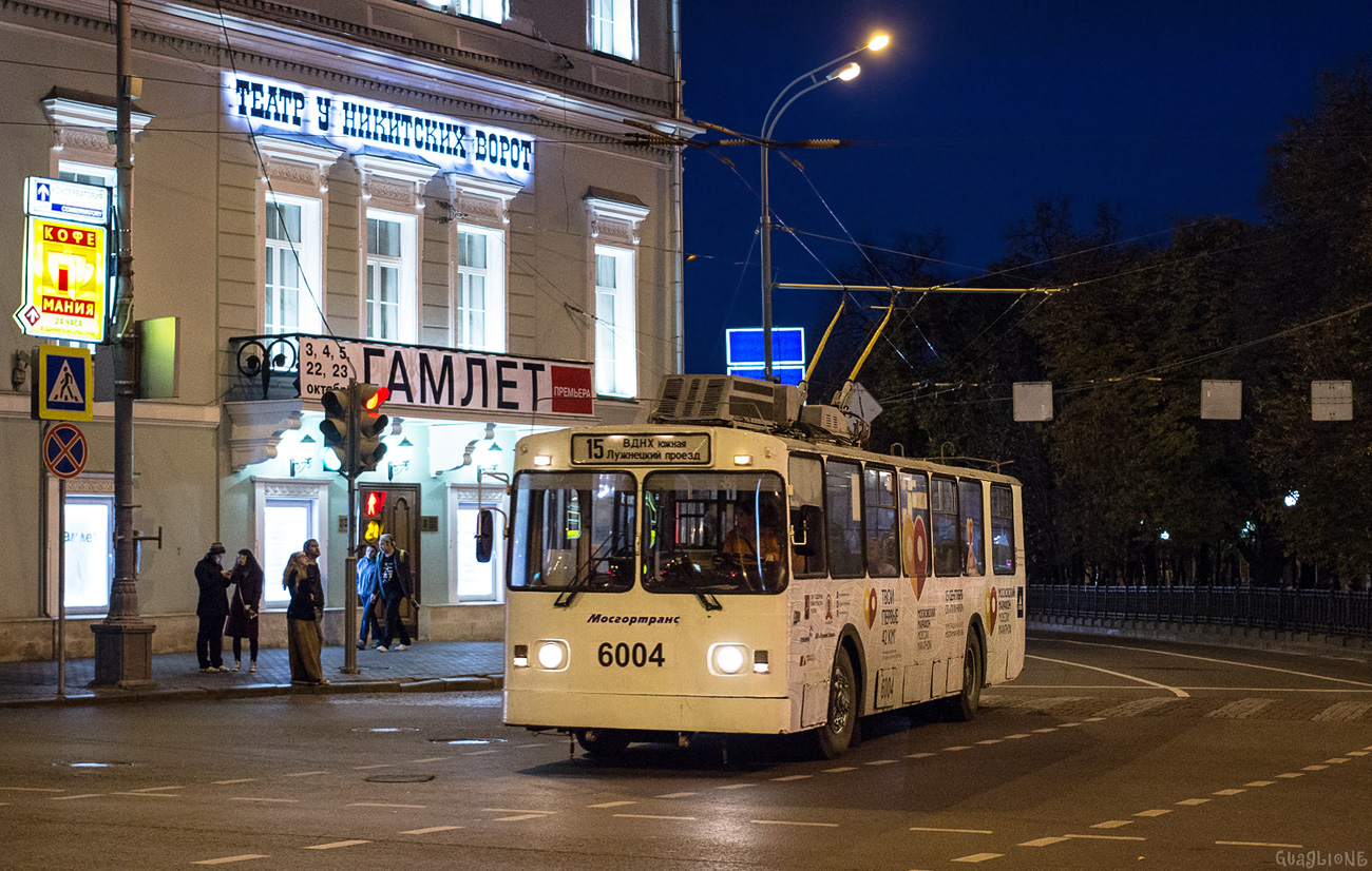 Moszkva, Nizhtroll (ZiU-682G) — 6004