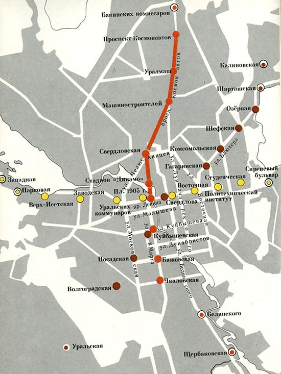 Екатеринбург — Метрополитен — Схемы
