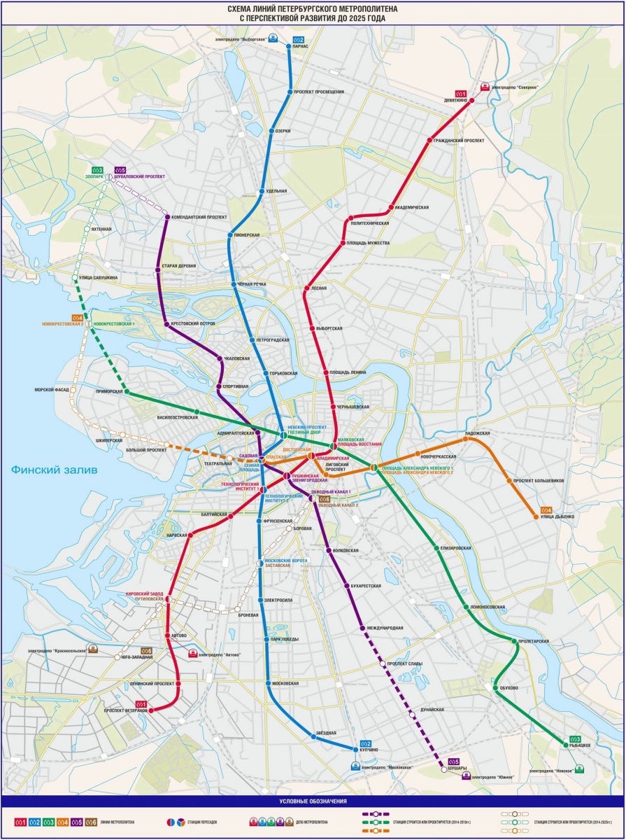 Санкт Петербург — Метрополитен — Схемы проектов