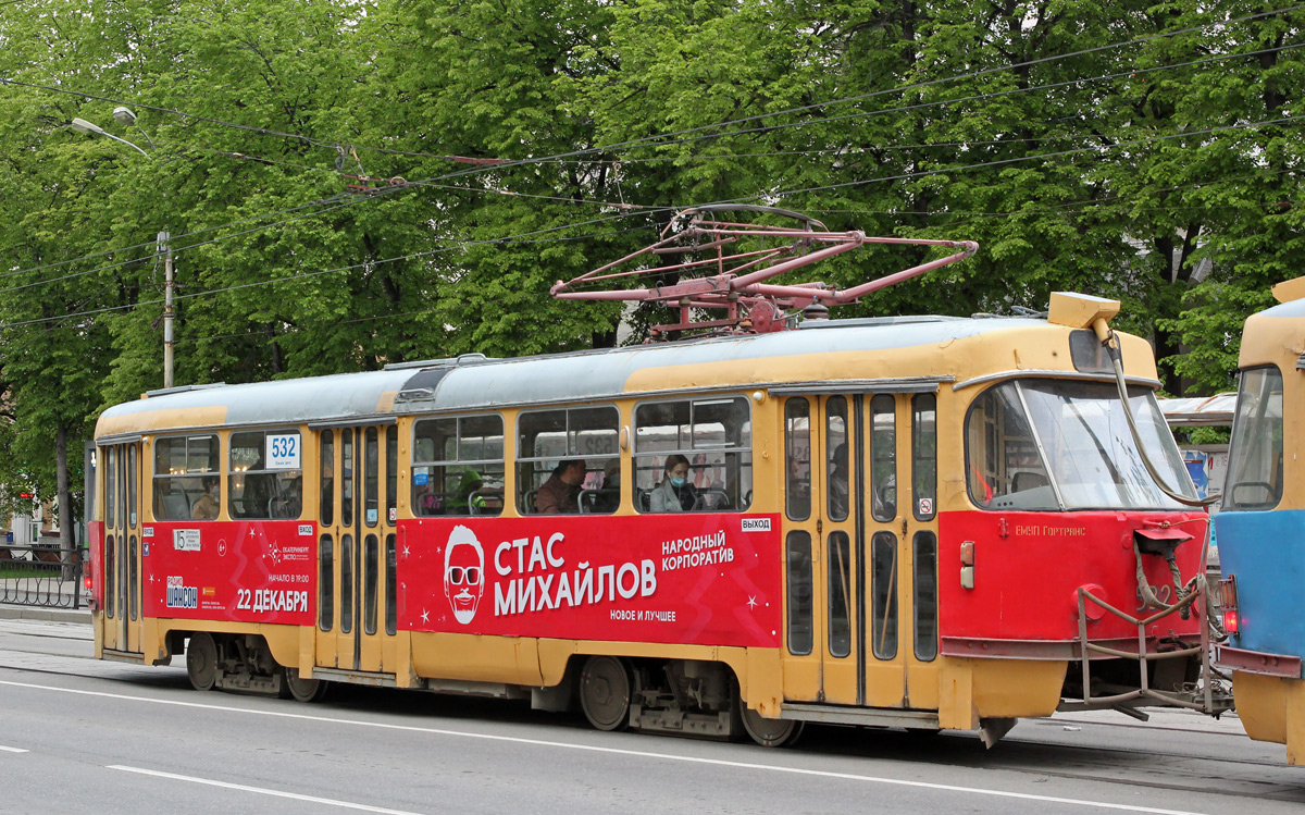 Екатеринбург, Tatra T3SU № 532