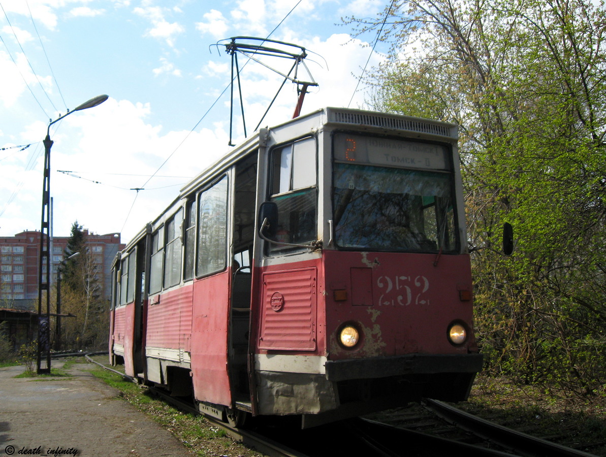 Томск, 71-605 (КТМ-5М3) № 252