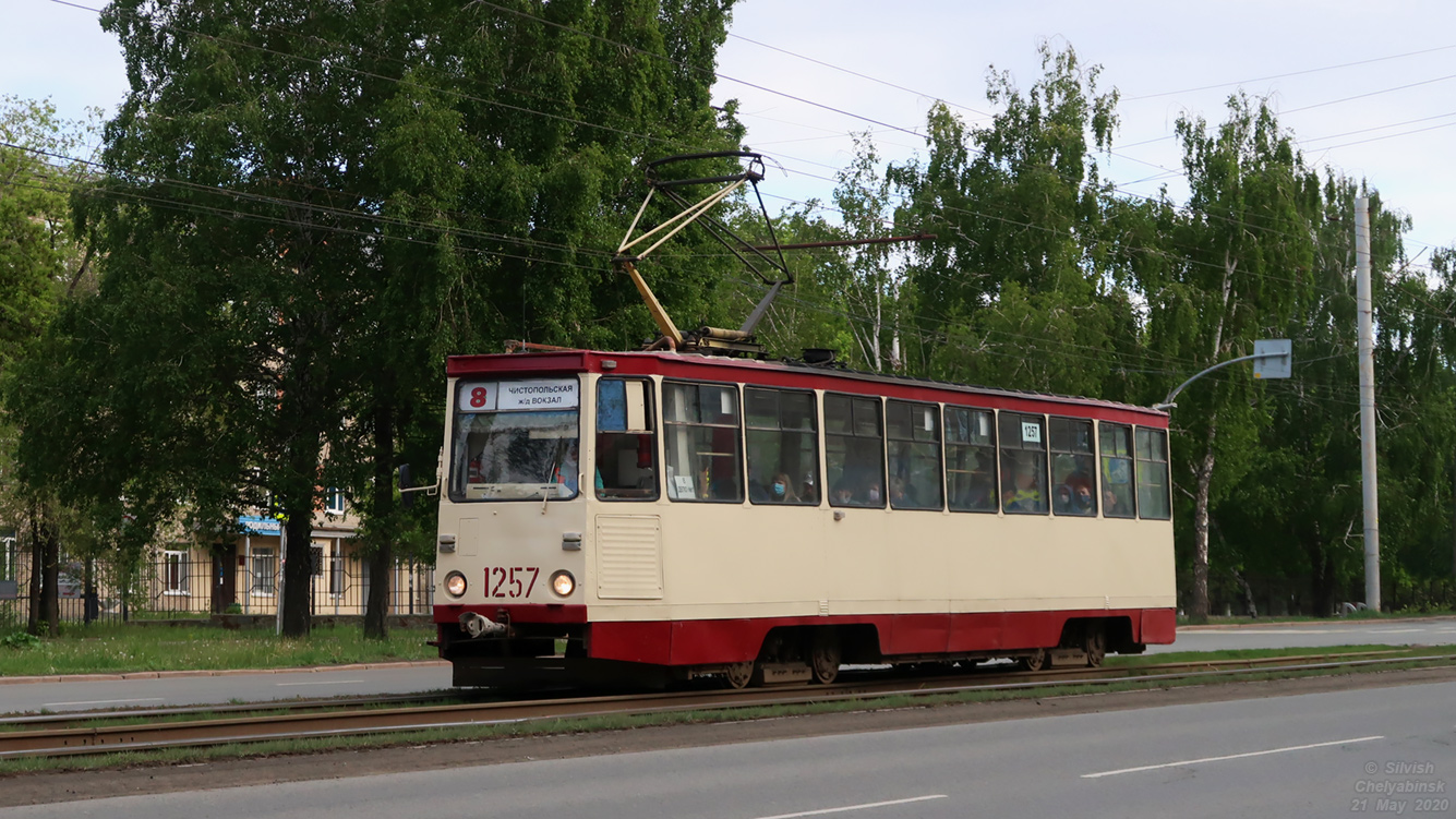 Chelyabinsk, 71-605A № 1257 Chelyabinsk, 71-605A № 1257