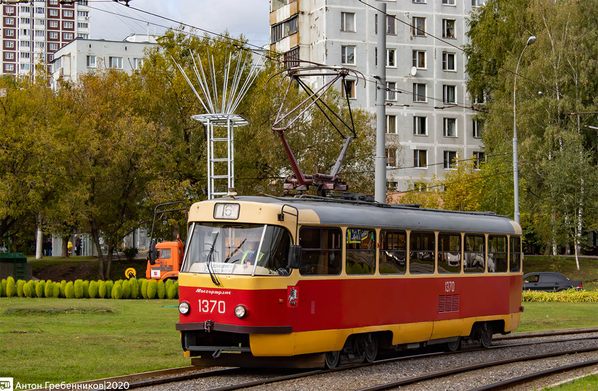 Москва, МТТЧ № 1370