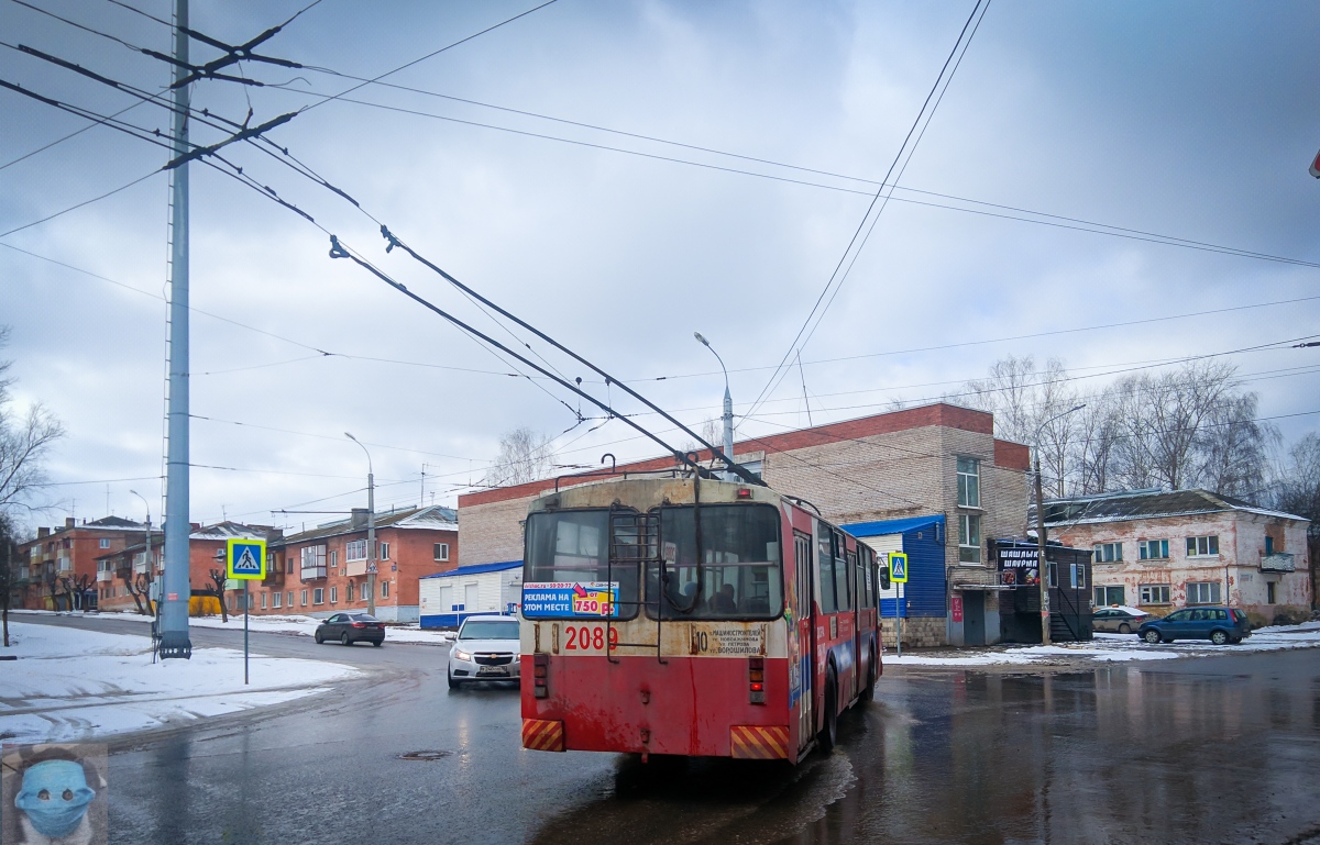 Ižkar, ZiU-682V [V00] # 2089