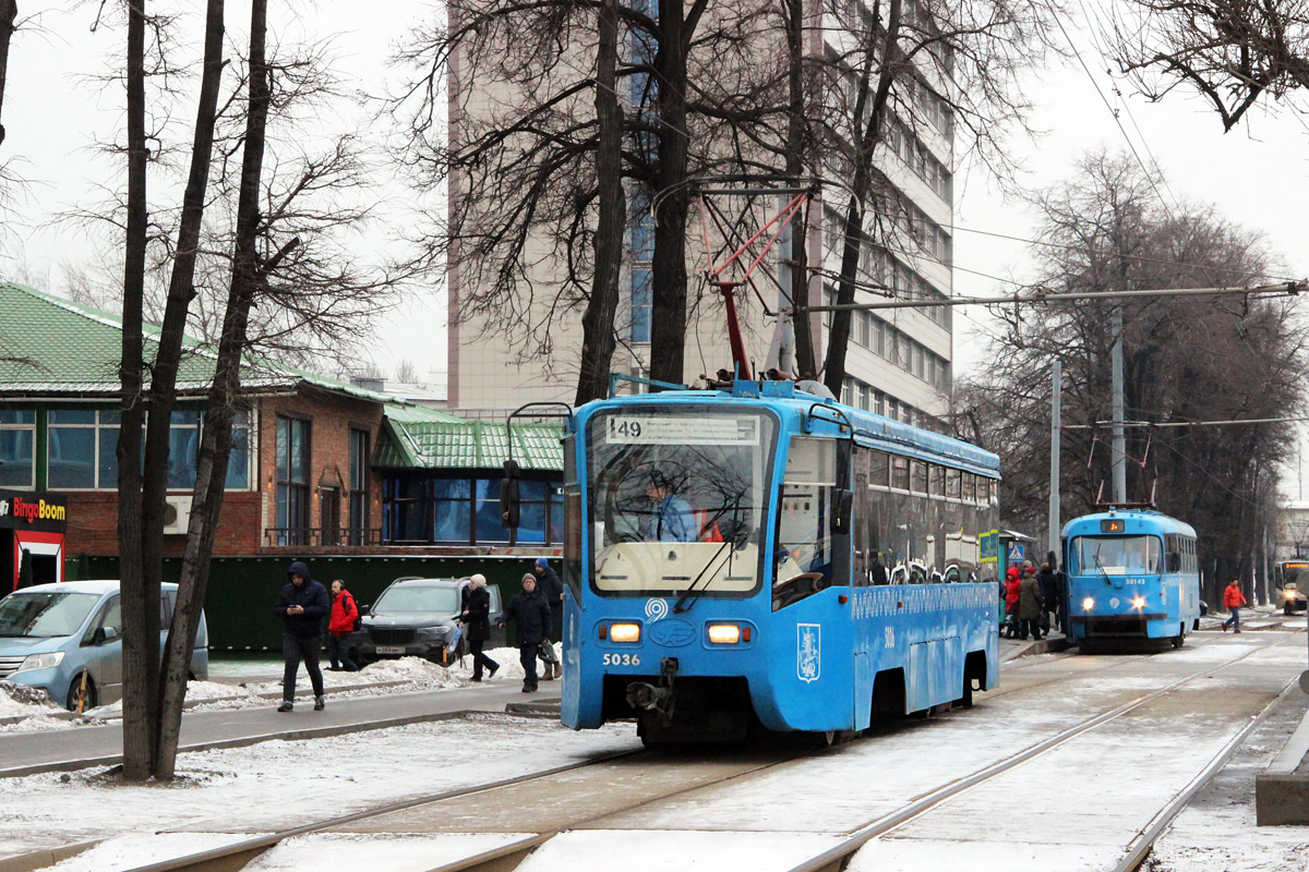 Москва, 71-619К № 5036
