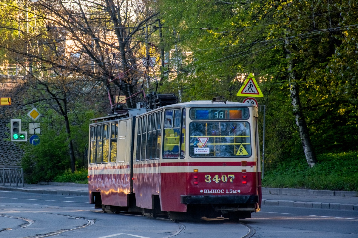 Szentpétervár, LVS-86K — 3407 Szentpétervár, LVS-86K — 3407