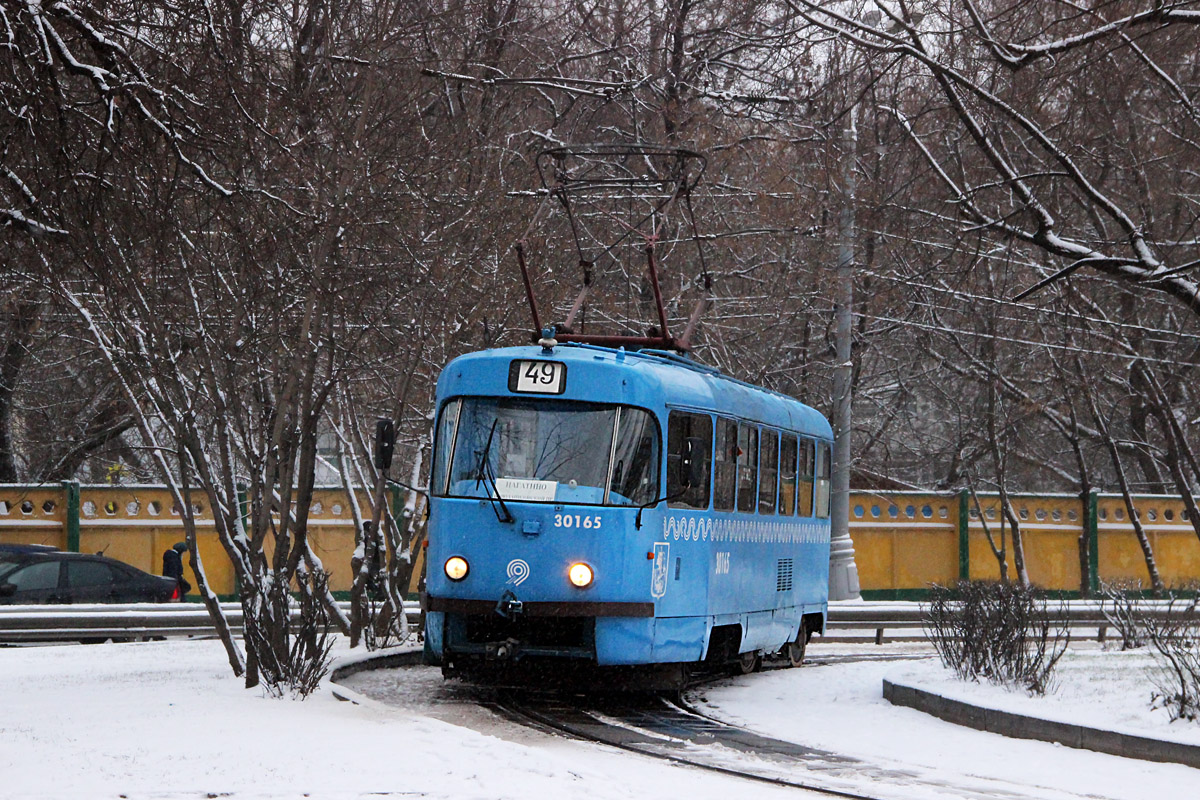 Maskava, MTTCh № 30165 Maskava, MTTCh № 30165