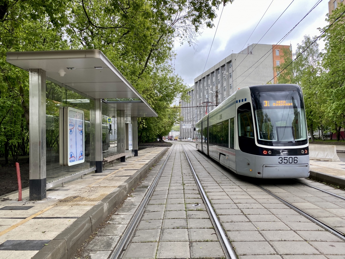 Москва, 71-414 (Pesa Fokstrot) № 3506; Москва — Остановки, платформы, павильоны ожидания на остановках