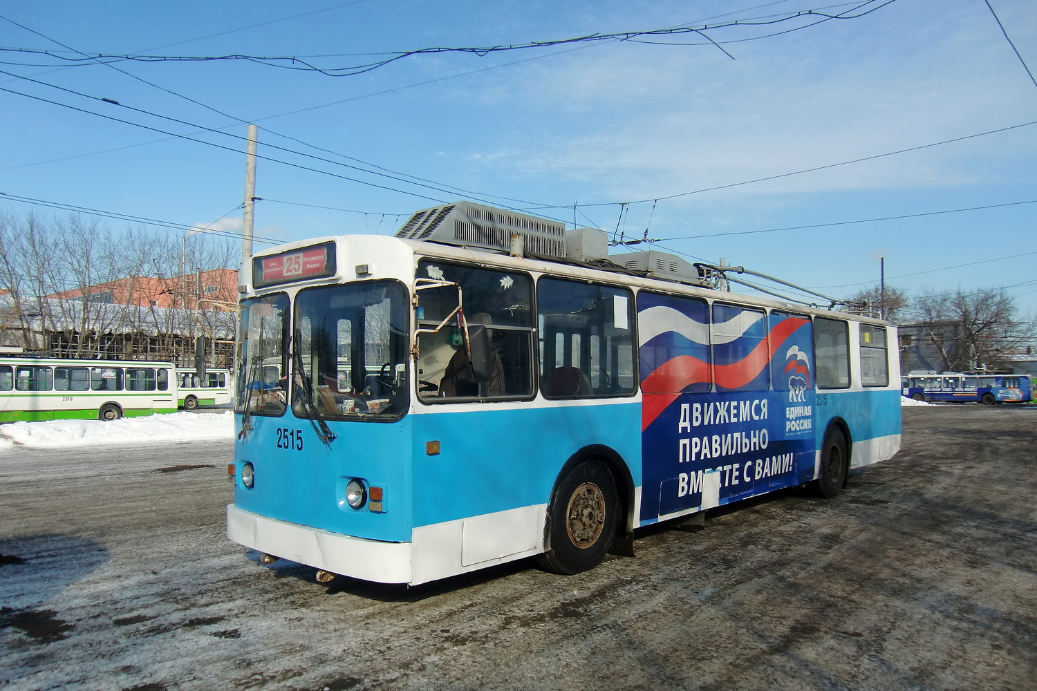 Нижний Новгород, Нижтролл (ЗиУ-682Г) № 2515