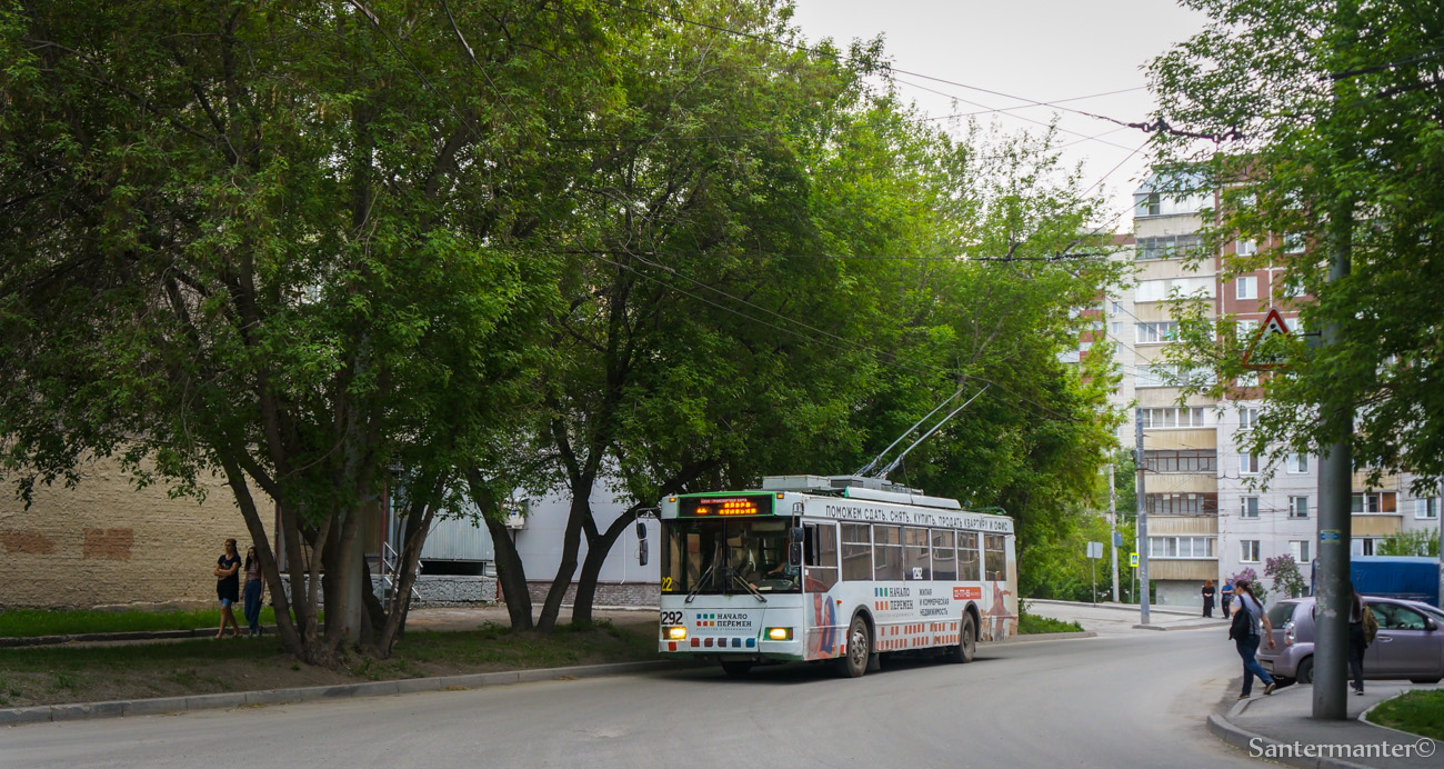 Новосибирск, Тролза-5275.05 «Оптима» № 1292