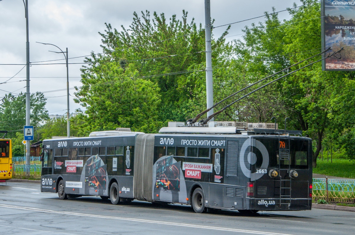 Киев, ЛАЗ E301D1 № 2663