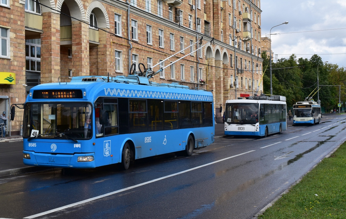 Moscow, BKM 321 # 8585