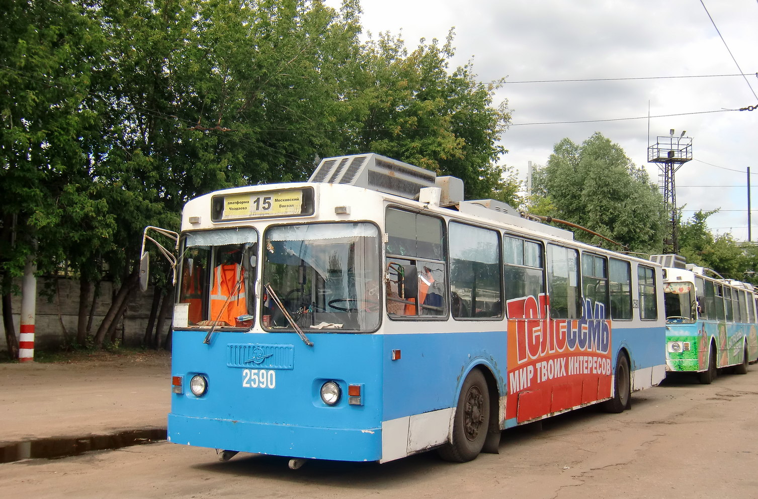 Nizhny Novgorod, Nizhtroll (ZiU-682G) Br. 2590
