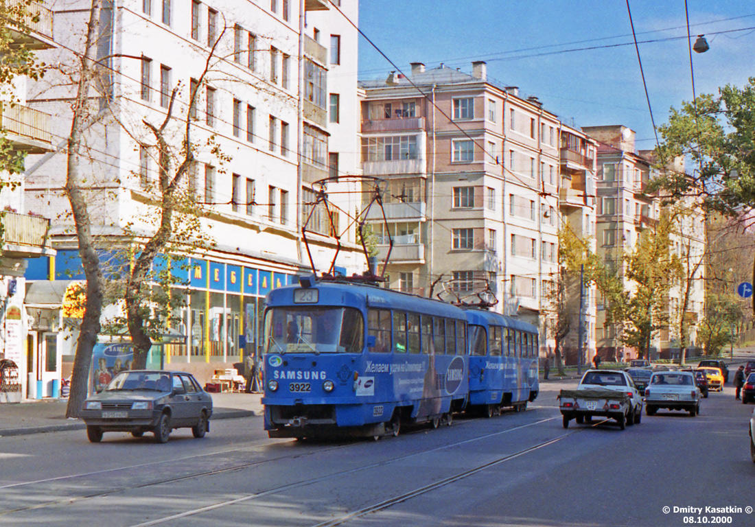 Москва, Tatra T3SU № 3922