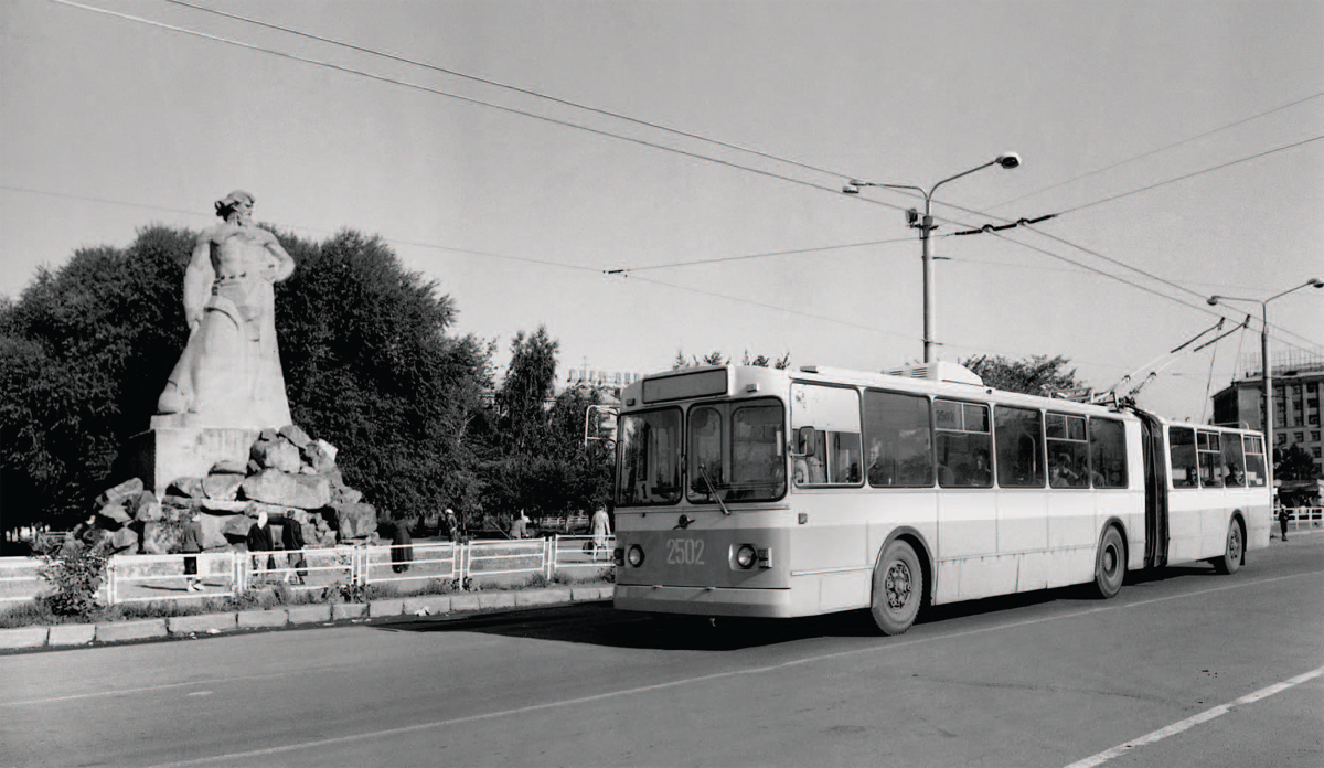 Челябинск, ЗиУ-683Б [Б00] № 2502; Челябинск — Исторические фотографии