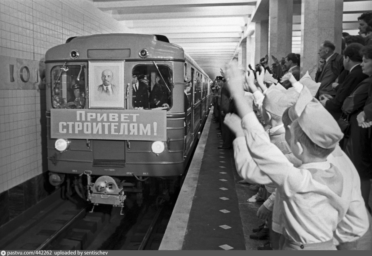 Moscow — Metro — [2] Zamoskvoretskaya Line; Moscow — Metropolitan — historical photos (1933-1991)