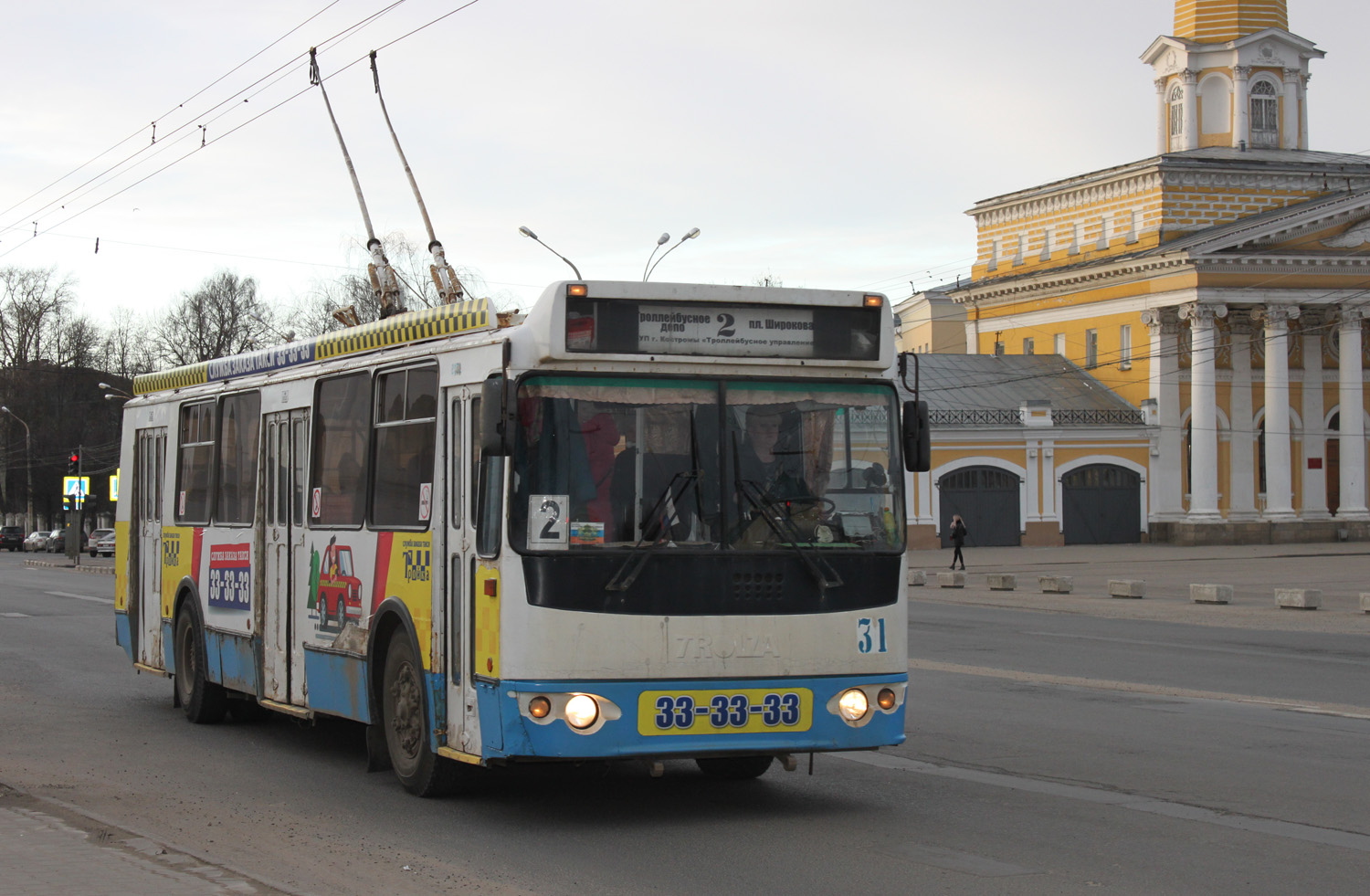 Кострома, ЗиУ-682Г-016 (018) (обр. 2009) № 31