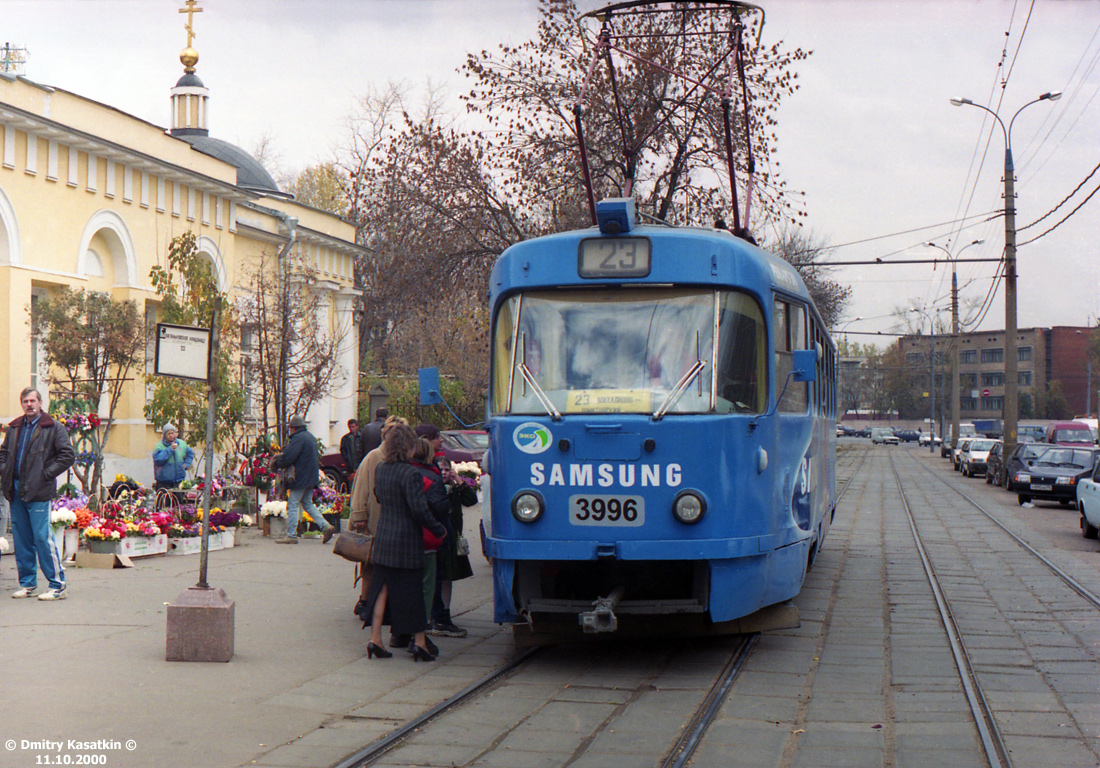 Москва, Tatra T3SU № 3996