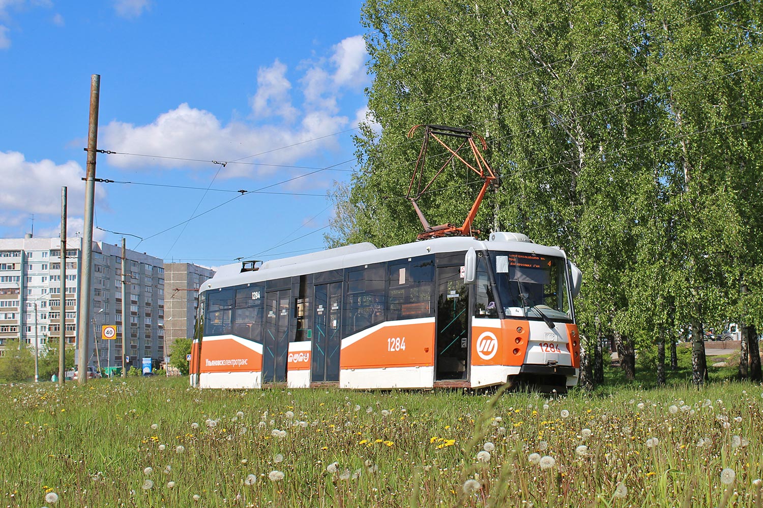 Uljanovszk, 71-153.3 (LM-2008) — 1284 Uljanovszk, 71-153.3 (LM-2008) — 1284