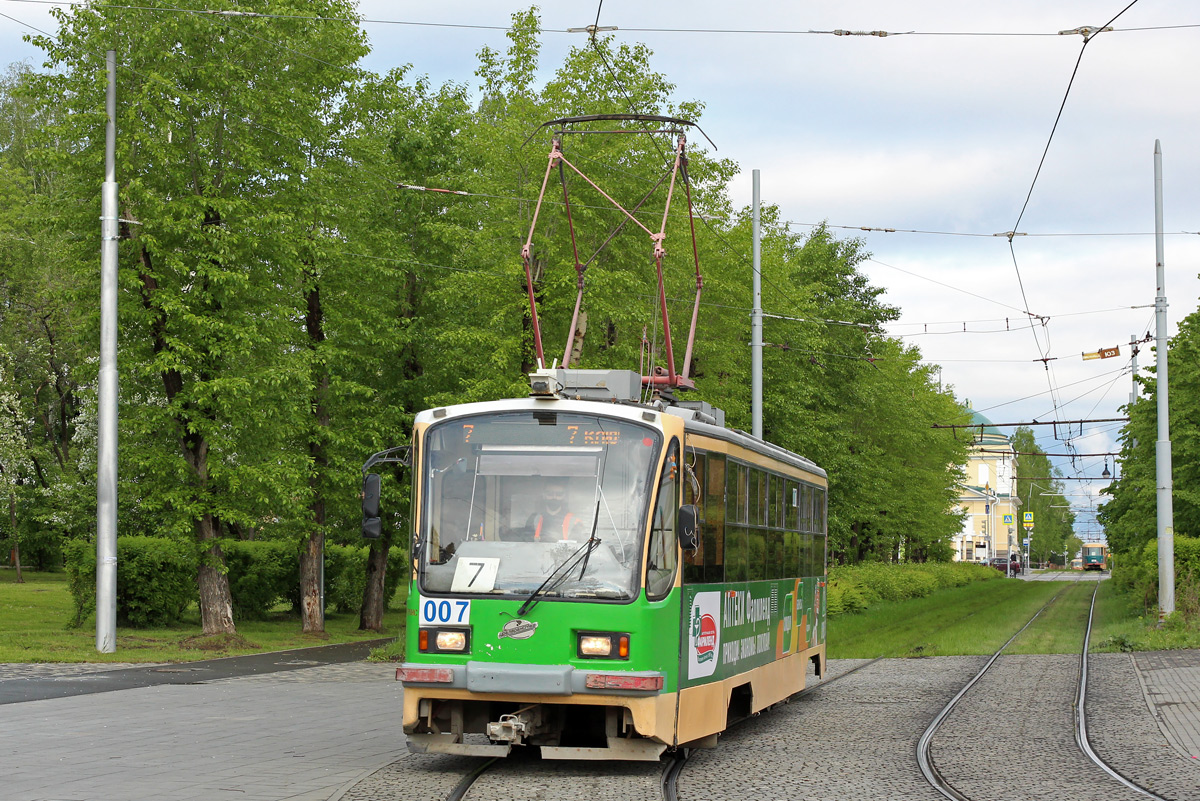 Екатеринбург, 71-405 № 007