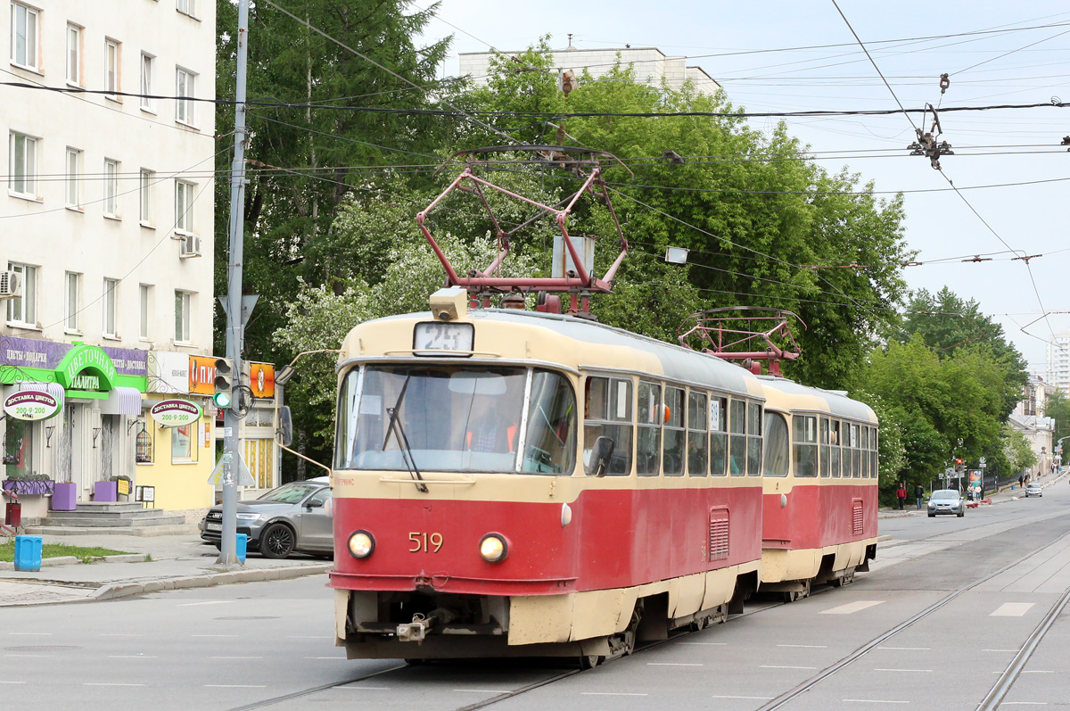 Екатеринбург, Tatra T3SU (двухдверная) № 519