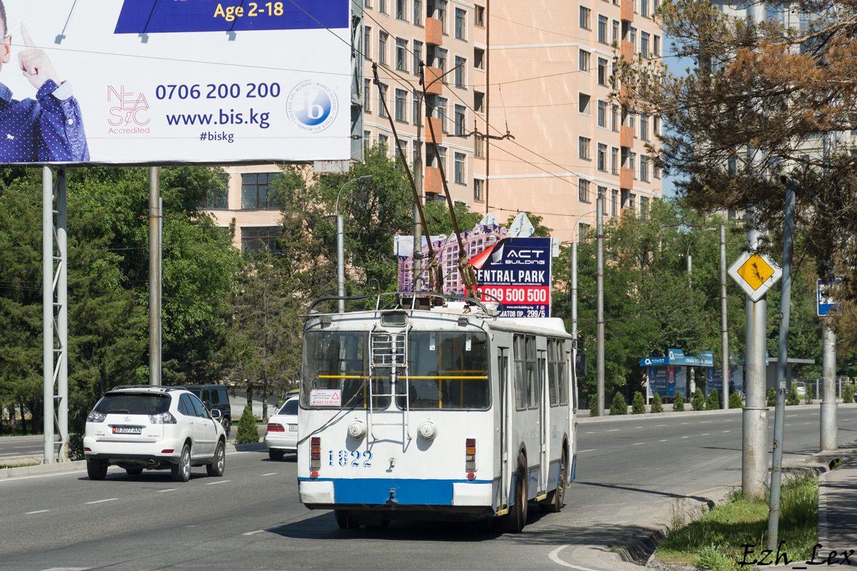 Бишкек, ЗиУ-682Г-016.05 № 1822