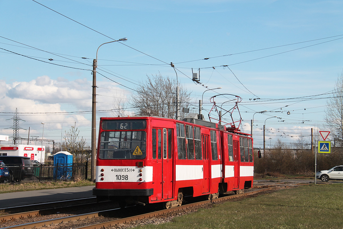 Санкт-Петербург, ЛВС-86К № 1098