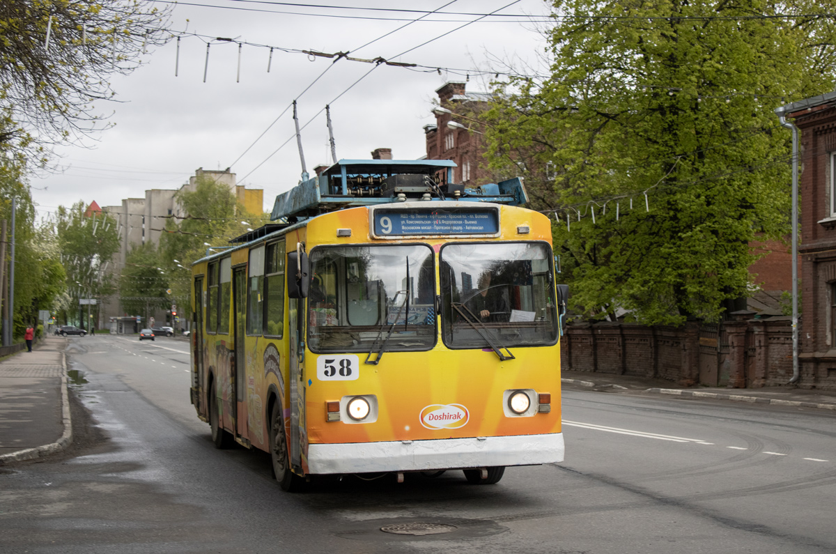 Jarosław, ZiU-682G [G00] Nr 58