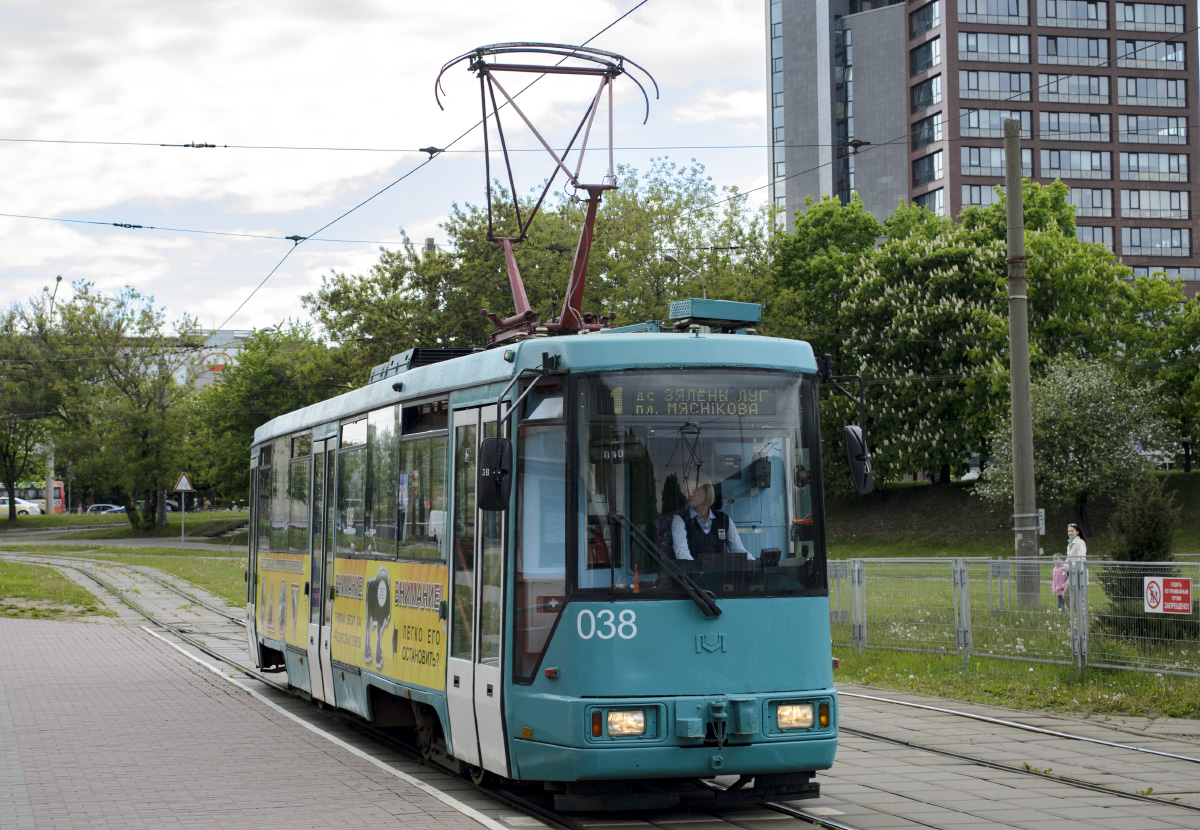 მინსკი, BKM 60102 № 038
