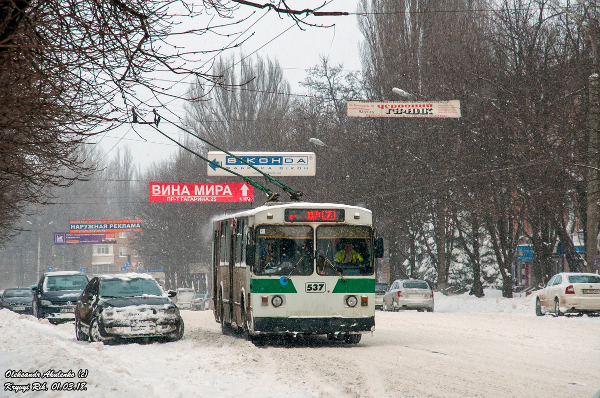 Кривой Рог, ЗиУ-682В [В00] № 537