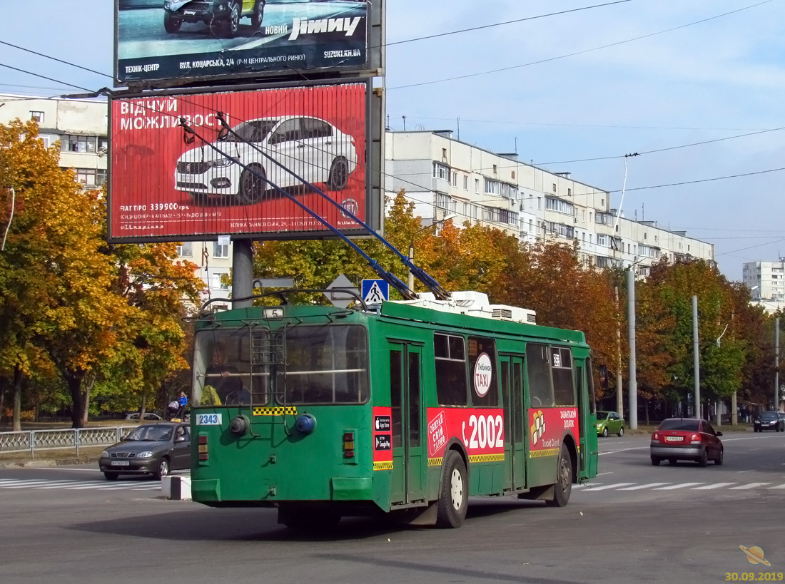Charkov, ZiU-682G-016.02 č. 2343