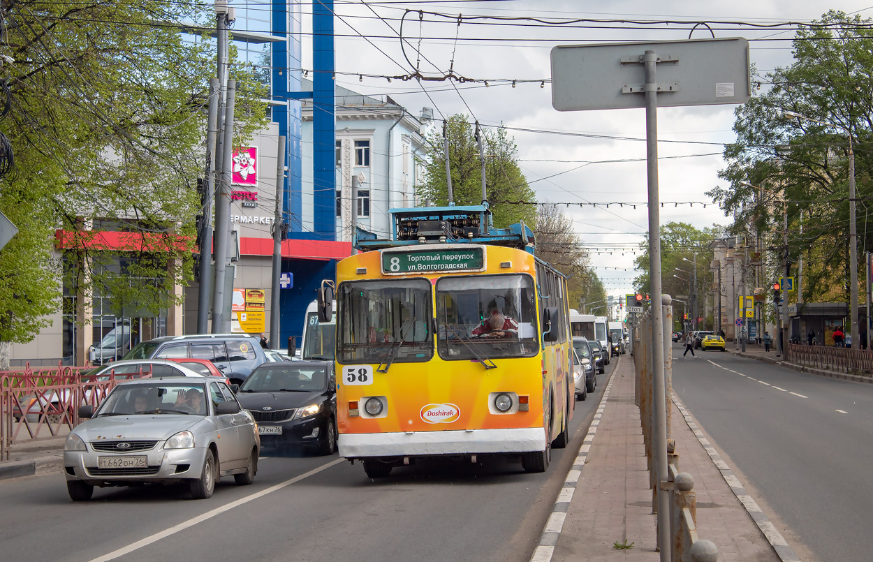 Jarosław, ZiU-682G [G00] Nr 58; Jarosław — Incidents