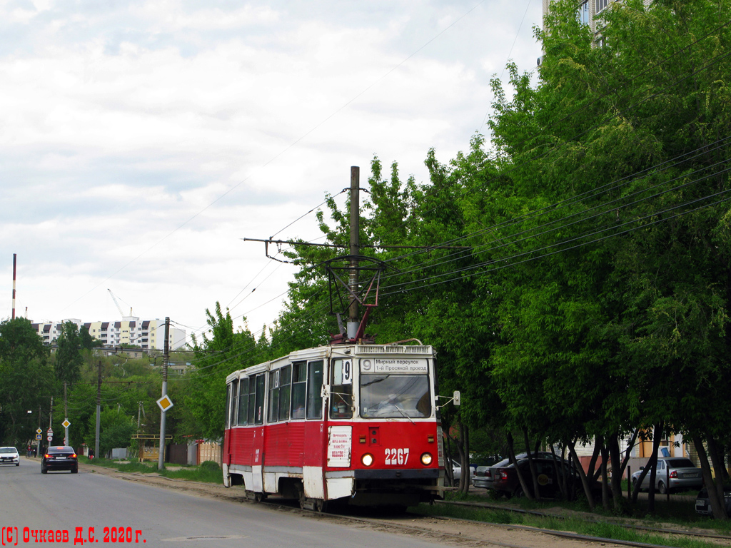 Саратов, 71-605А № 2267